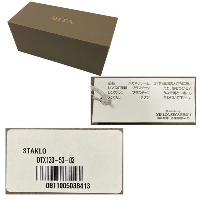 DITA - 新品 定価5.2万円 DITA STAKLO ウェリントン メガネ グレーの