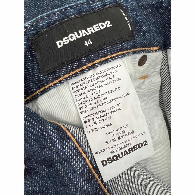 DSQUARED2(ディースクエアード)の【美品】DSQUARED2 Slim jean 44 デニム メンズのパンツ(デニム/ジーンズ)の商品写真