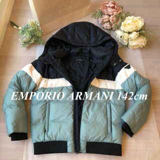 エンポリオアルマーニ(Emporio Armani)のエンポリオ　アルマーニ  ダウンコート  142cm(コート)