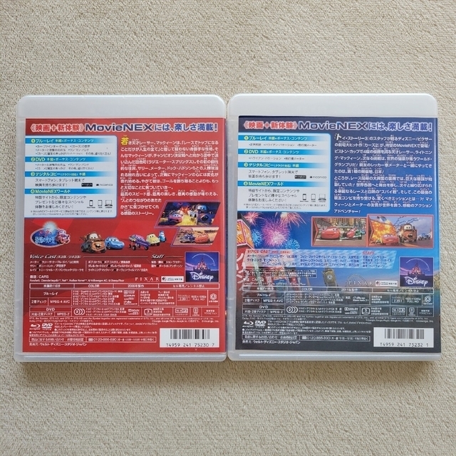 【Blu-ray+純正ケース】カーズ&カーズ2&ズートピア