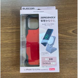 エレコム(ELECOM)のiPhone 12/12 Pro ハイブリッド ケース ZEROSHOCK(iPhoneケース)