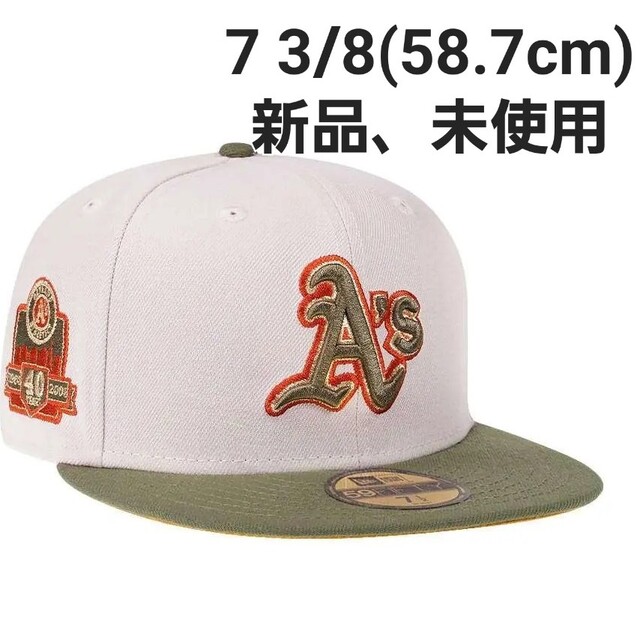 59fifty オークランド・アスレチックス カスタムキャップ 7 3/8メンズ