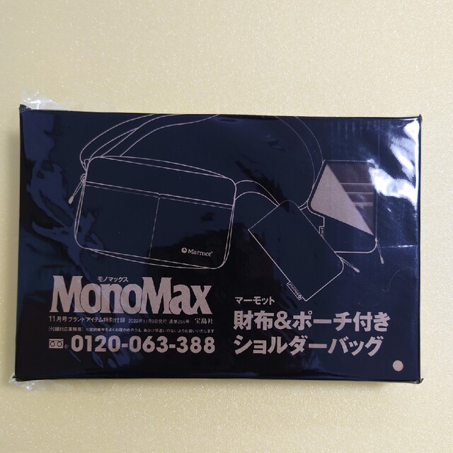 MonoMax 11月号付録 マーモットお出掛け３点セット。 メンズのバッグ(ショルダーバッグ)の商品写真