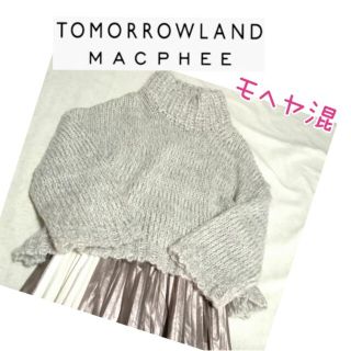 マカフィー(MACPHEE)の⭐まa♡様専用⭐(ニット/セーター)