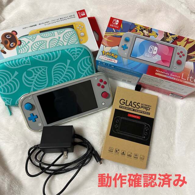 Nintendo Switch LITE ザシアン・ザマゼンタ - 携帯用ゲーム機本体