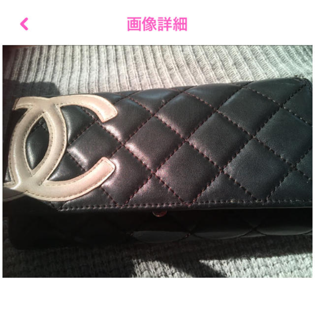 CHANEL(シャネル)のCHANEL財布 レディースのファッション小物(財布)の商品写真