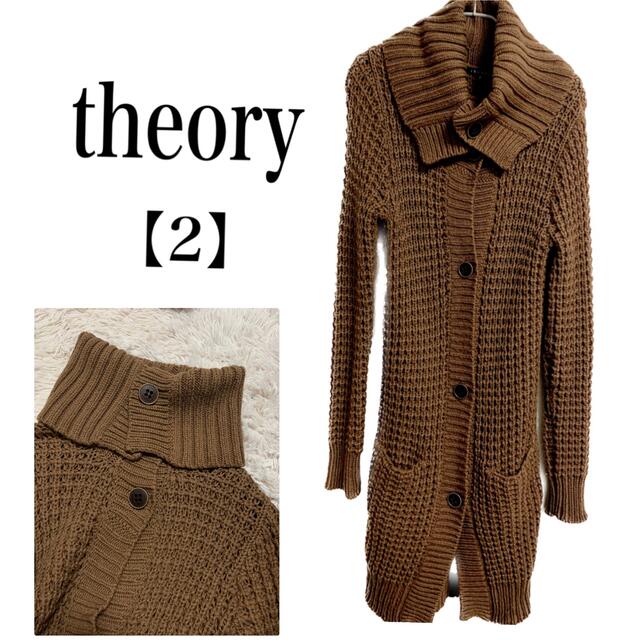 theory - 【美品】theory ロング ニット カーディガン ブラウン 茶色の ...