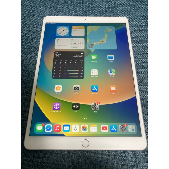 iPad Air 第3世代 64GB 美品 シルバー docomoセルラーモデルタブレット