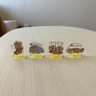 可愛い嘘のカワウソ　アクリルスタンド4個セット(キャラクターグッズ)