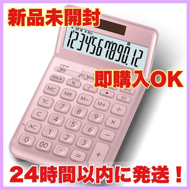 CASIO(カシオ)のCASIO カシオ 電卓 JF-S200-PK-N ライトピンク 12桁 簿記 インテリア/住まい/日用品のオフィス用品(オフィス用品一般)の商品写真