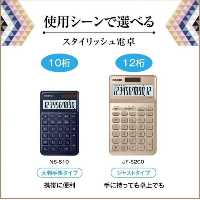 CASIO(カシオ)のCASIO カシオ 電卓 JF-S200-PK-N ライトピンク 12桁 簿記 インテリア/住まい/日用品のオフィス用品(オフィス用品一般)の商品写真