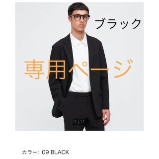 ユニクロ(UNIQLO)の感動ジャケット2WAYストレッチ （ウールライク・袖丈着丈標準）(テーラードジャケット)