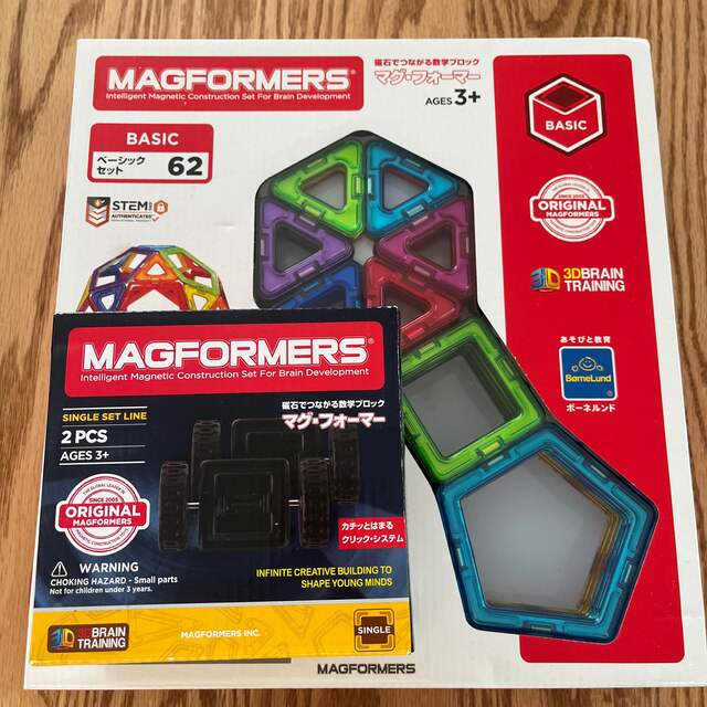 セールセールマグフォーマー 90pcs ボーネルンド マグプレイヤー
