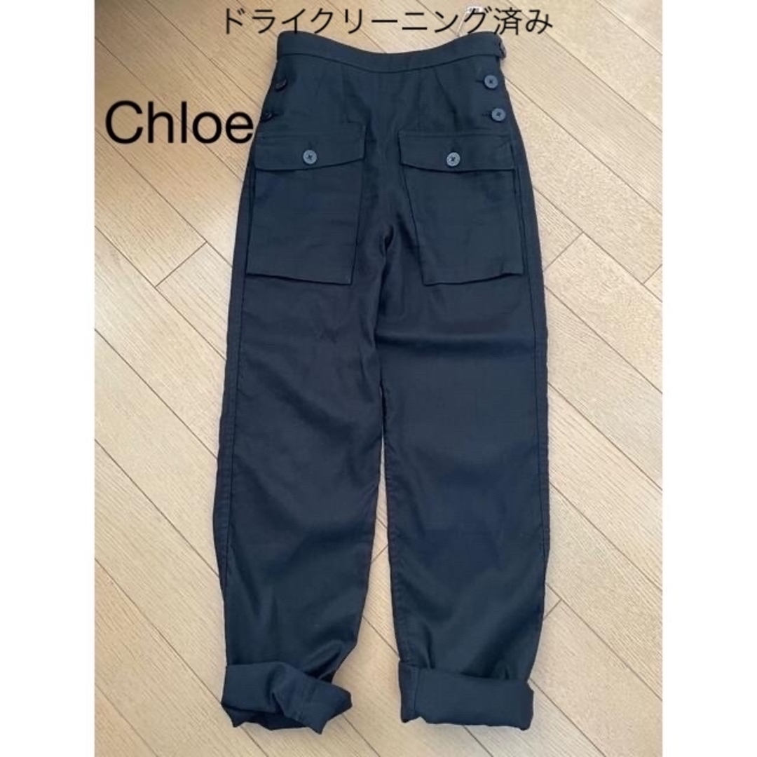 Chloe(クロエ)のChloe クロエ パンツ USED レディースのパンツ(カジュアルパンツ)の商品写真