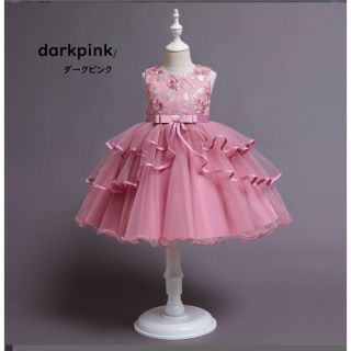 新品　ドレス　女の子　結婚式　発表会(ドレス/フォーマル)