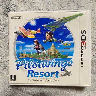 ニンテンドウ(任天堂)のパイロットウイングス リゾート 3DS★(携帯用ゲームソフト)