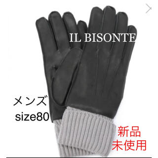 イルビゾンテ(IL BISONTE) 手袋(メンズ)の通販 18点 | イルビゾンテの 