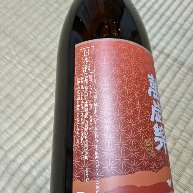 日本酒 万歳楽 2本 食品/飲料/酒の酒(日本酒)の商品写真
