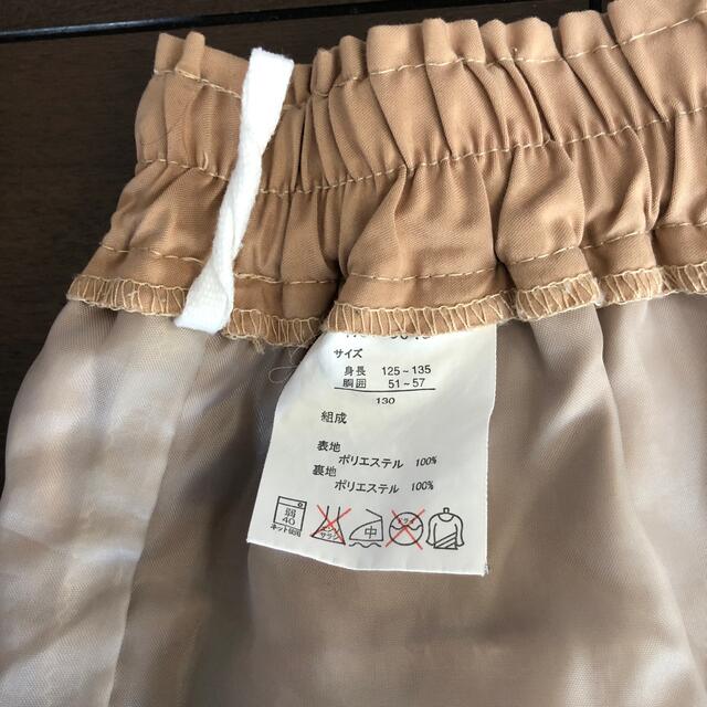 バルーンパンツ　１３０ キッズ/ベビー/マタニティのキッズ服女の子用(90cm~)(パンツ/スパッツ)の商品写真