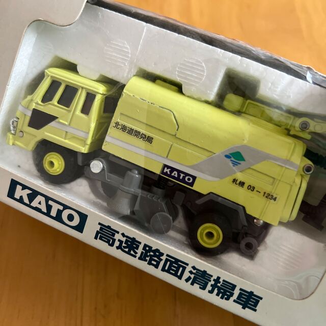 新作モデル 北海道開発局 非売品 ミニカー asakusa.sub.jp