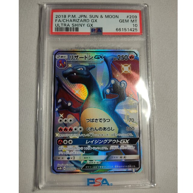 ポケモンカード　ブラッキー　GX SSR 　ウルトラシャイニー　psa10シングルカード