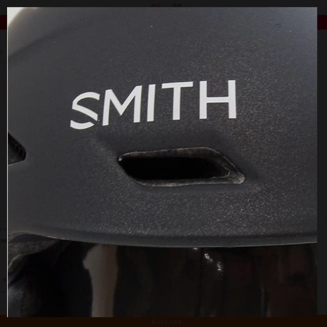 SMITH(スミス)のSMITH/スミス SNOW HELMETS ヘルメット新品未使用 スポーツ/アウトドアのスキー(その他)の商品写真