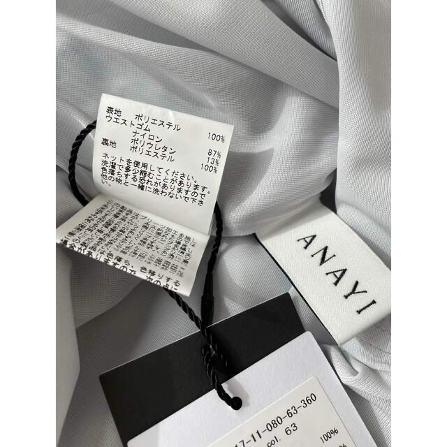 ANAYI(アナイ)の新品未使用タグ付　ANAYI ロングプリーツスカート  36 ライトグレー レディースのスカート(ロングスカート)の商品写真