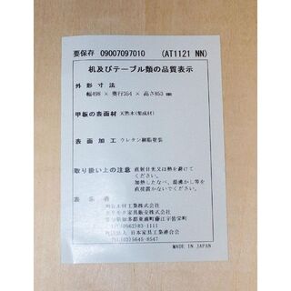KARIMOKUカリモクレンジ台/ブラウン
