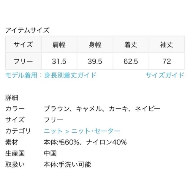 L'Appartement DEUXIEME CLASSE(アパルトモンドゥーズィエムクラス)のB/N リブニット レディースのトップス(ニット/セーター)の商品写真