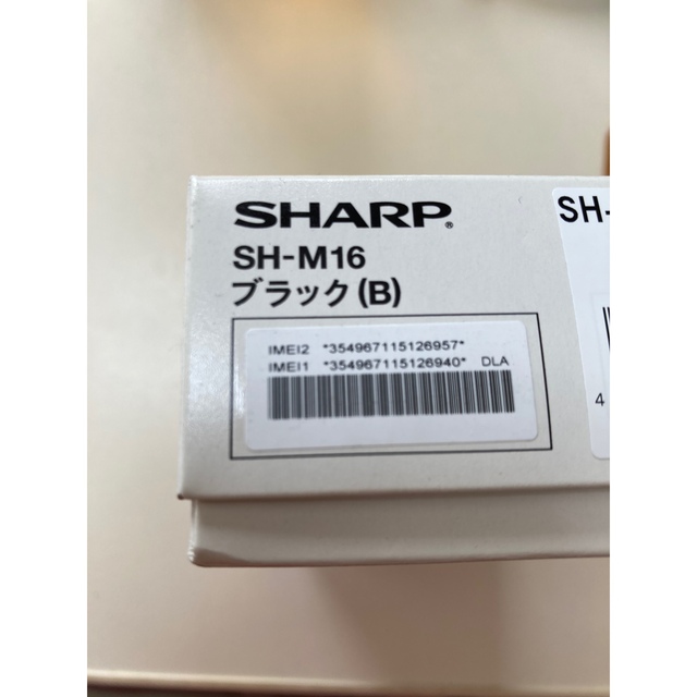 SHARP(シャープ)のSHARP AQUOS SENSE4 PLUS SH-M16 ブラック　新品同様 スマホ/家電/カメラのスマートフォン/携帯電話(スマートフォン本体)の商品写真