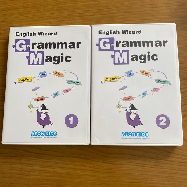 イーオンキッズ　Grammar Magic Purple CD①・② エンタメ/ホビーの本(語学/参考書)の商品写真