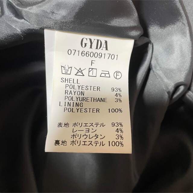 GYDA(ジェイダ)のGYDA ロングコート ビッグ シルエット レディースのジャケット/アウター(ロングコート)の商品写真