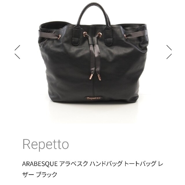 repetto(レペット)の♪早い者勝ち♪♪セール！美品♪レペット♪レザーバッグ♪(定価63000円) レディースのバッグ(ショルダーバッグ)の商品写真