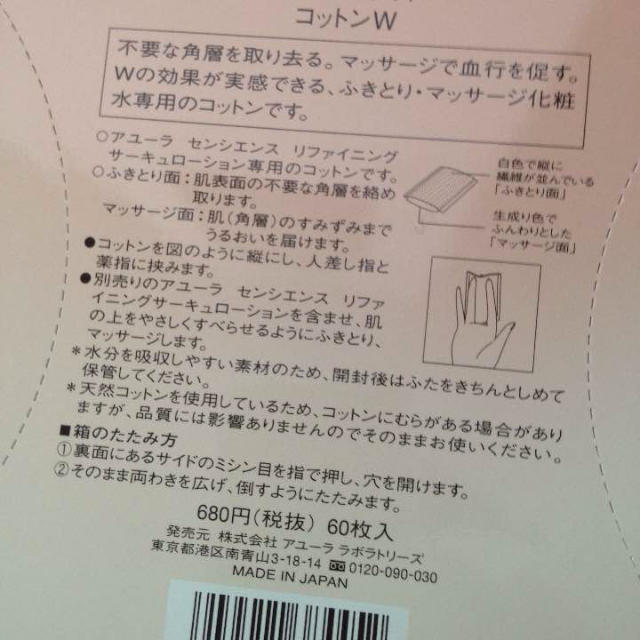 AYURA(アユーラ)のアユーラ化粧品 福袋から エナジークリーム    ココジェラ様専用 コスメ/美容のスキンケア/基礎化粧品(その他)の商品写真