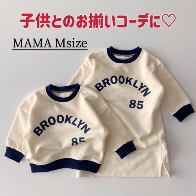 カジュアルロゴプルオーバー MAMA Msize レディースのトップス(トレーナー/スウェット)の商品写真