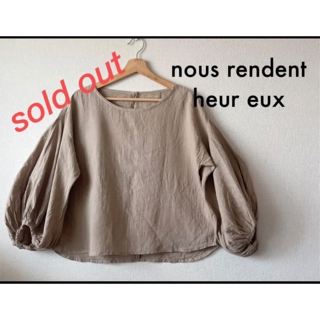 nous rendent heureux ドロップスリーブ 袖ギャザー ブラウス 爆売り