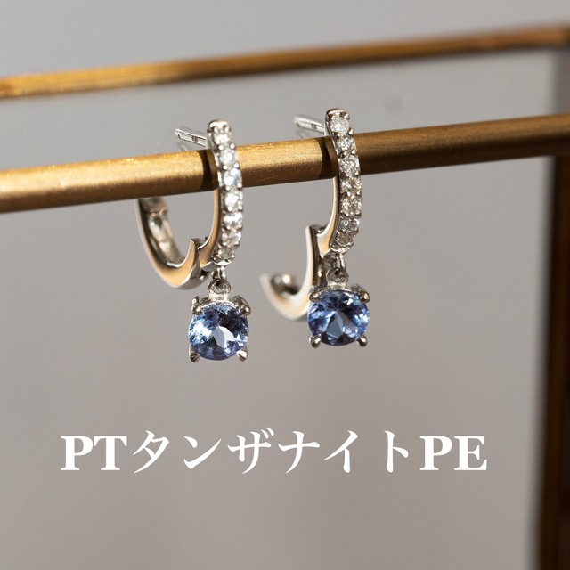 再再販! PTタンザナイト・ダイヤモンドピアス TZ:0.72ct/D:0.20ct