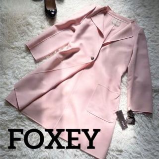 Rene キルティングスプリングコート36 超美品 foxey | Rene