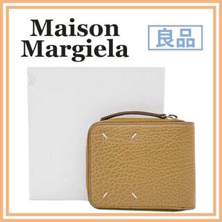 マルタンマルジェラ(Maison Martin Margiela)の良品 メゾンマルジェラ 4ステッチ レザー 二つ折り財布 キャメル ユニセックス(折り財布)