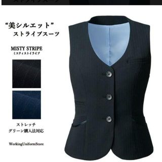 【専用】新品未使用　ALPHA PIER 事務服　ベスト(ベスト/ジレ)