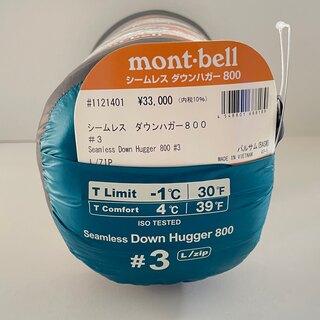 モンベル(mont bell)のモンベル　シームレスダウンハガー800 #3 Lzip 新品(寝袋/寝具)