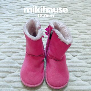 ミキハウス(mikihouse)のミキハウスバックリボンピンクブーツ(18.0cm)(ブーツ)