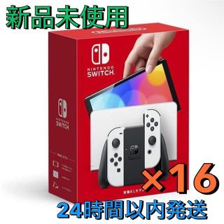 ニンテンドースイッチ(Nintendo Switch)の【16台】ニンテンドー スイッチSwitch 本体 有機ELモデル(家庭用ゲーム機本体)