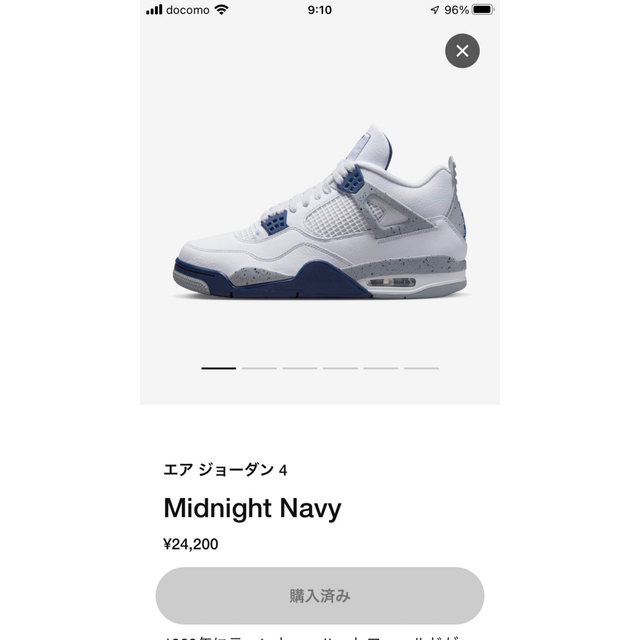 靴/シューズNike Air Jordan 4 "Midnight Navy" 28.5cm