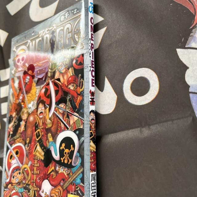 One Piece ワンピース新聞広告とジャンプコミックzの通販 By ごじこ S Shop ワンピースならラクマ