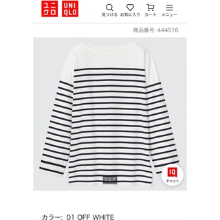 ユニクロ(UNIQLO)のボーダーオーバーサイズT  UNIQLO  Lサイズ(Tシャツ(長袖/七分))