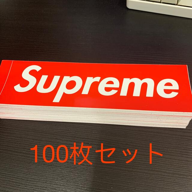 相場 Supreme シュプリーム ボックスロゴ ステッカー 100枚セット