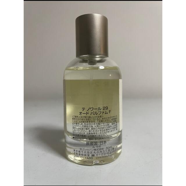 LE LABO ルラボ  the noir29 50ml テノアール29 1