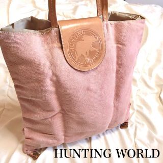 ハンティングワールド バッグ(ピンク/桃色系)の通販 13点 | HUNTING