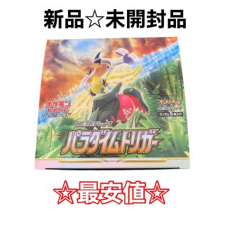 ポケモン(ポケモン)のポケモンカードゲーム　パラダイムトリガー　1BOX分　30パック　新品　未開封(Box/デッキ/パック)